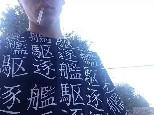 扶欣锦亚
