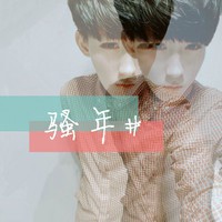 邱梦有丽